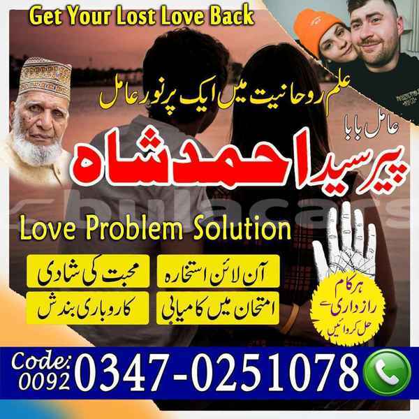 Big with watermark samp 486 