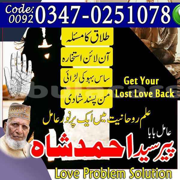 Big with watermark samp 488