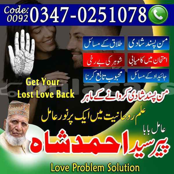 Big with watermark samp 489