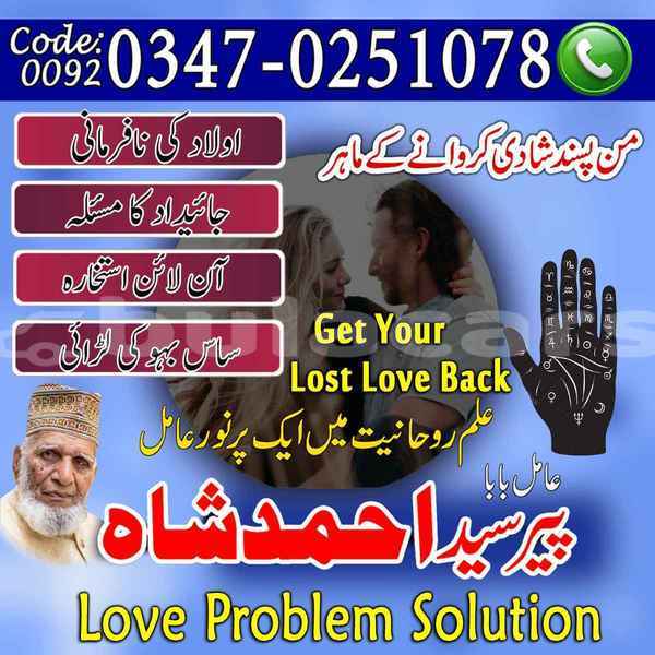 Big with watermark samp 490