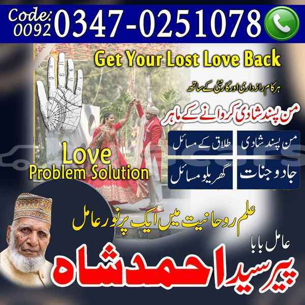 Big with watermark samp 493