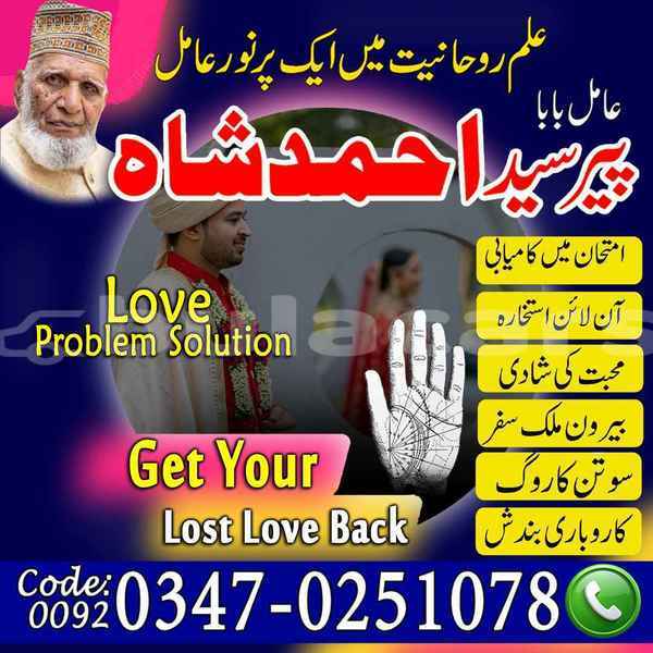 Big with watermark samp 494 1