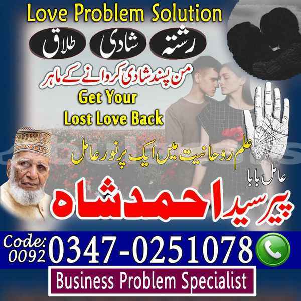 Big with watermark samp 495