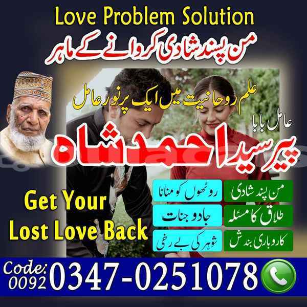 Big with watermark samp 496