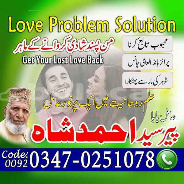 Big with watermark samp 501 