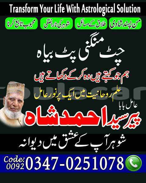 Big with watermark samp 504 