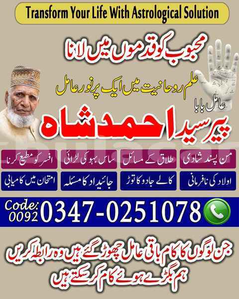 Big with watermark samp 507 