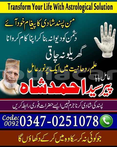 Big with watermark samp 509