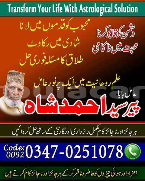 Big with watermark samp 511