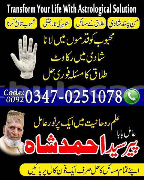 Big with watermark samp 515 