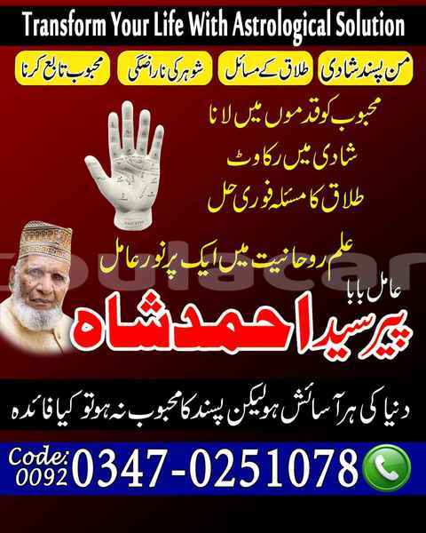 Big with watermark samp 516 