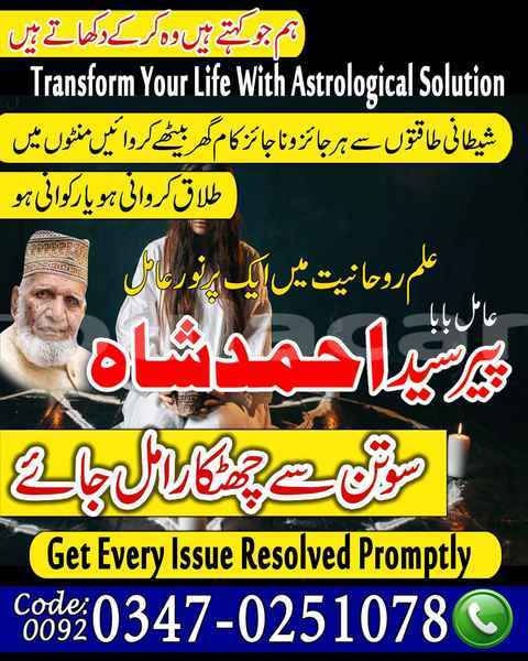 Big with watermark samp 519 