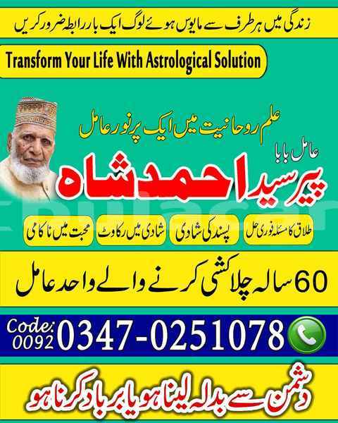 Big with watermark samp 520 