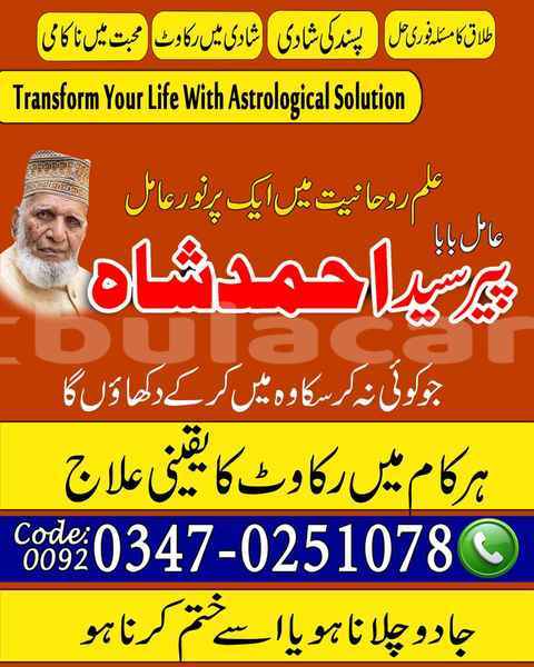 Big with watermark samp 521 