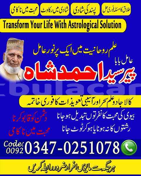 Big with watermark samp 522 