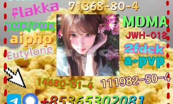 Buy buy 1119-51-3 in Import - Dubai in Central Buy buy 1119-51-3 in Import - Dubai in Central