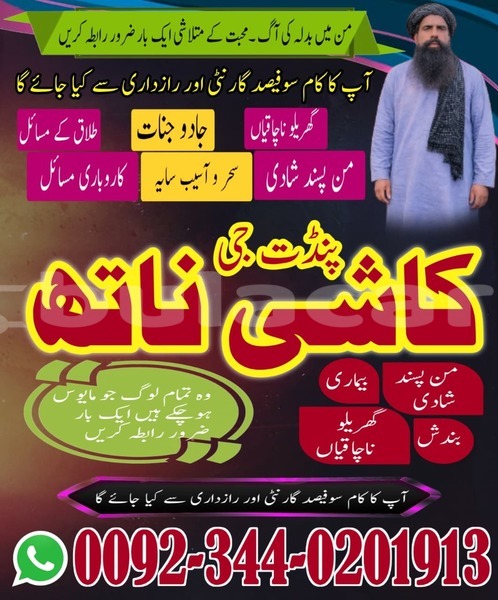 Big with watermark whatsapp image 2026 03 04 at 9.45.09 am 2 