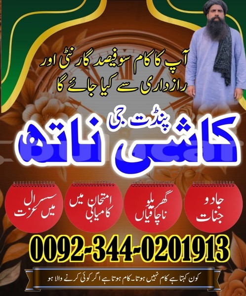 Big with watermark whatsapp image 2026 03 04 at 9.45.11 am 2 