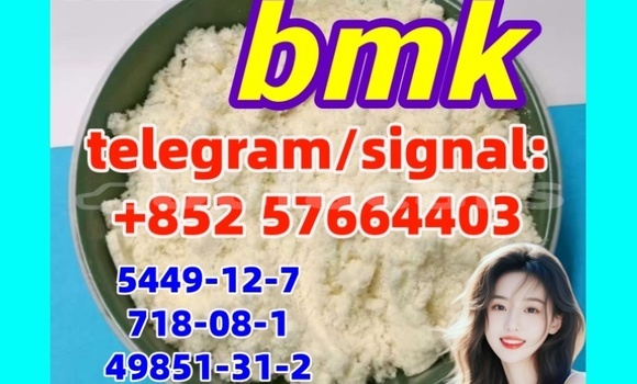 Medium with watermark bm4