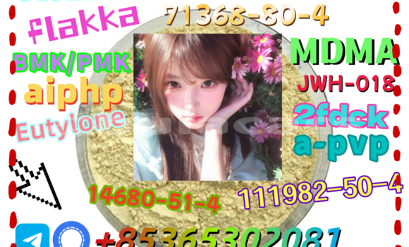 Buy buy 119276-01-6 in Korokade in Northern Buy buy 119276-01-6 in Korokade in Northern