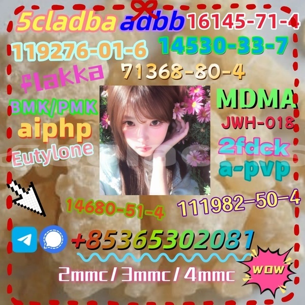 Big with watermark mdma 1 