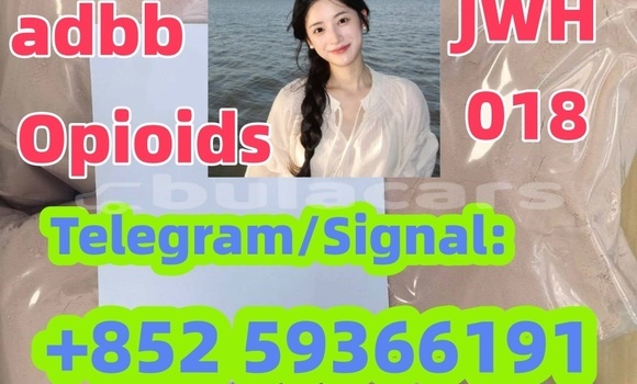 5cladba raw material 5CL