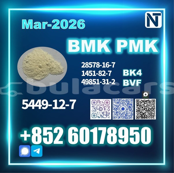 Big with watermark 5449 12 7 1 