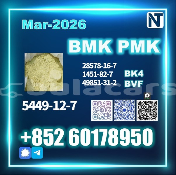 Big with watermark 5449 12 7 6 