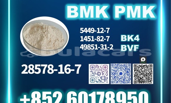 28578-16-7 New PMK
