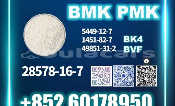Buy New 28578-16-7 PMK in Import - Dubai in Central Buy New 28578-16-7 PMK in Import - Dubai in Central