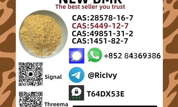 Buy New Acura Integra Brown Car in Komave in Western