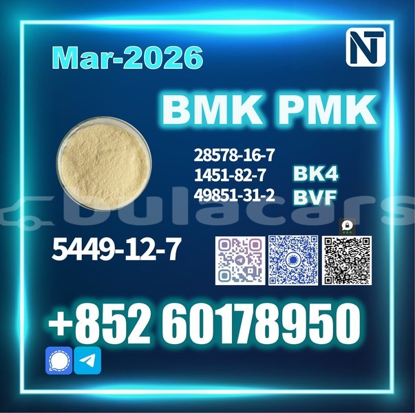 Big with watermark 5449 12 7 9 