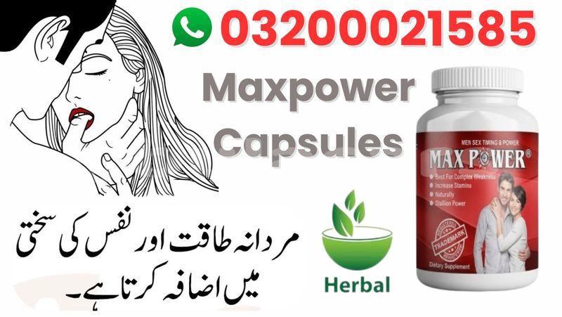 Big with watermark maxpower capsules in pakistan 2 