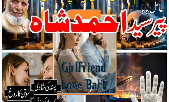 Buy Amil Baba In Sialkot in Ba in Western Buy Amil Baba In Sialkot in Ba in Western