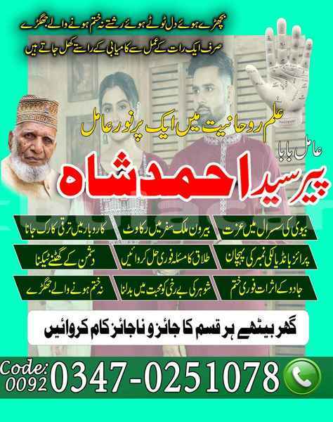 Big with watermark samp 688 