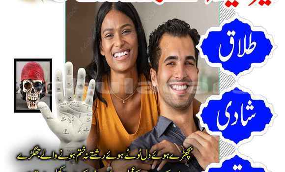 Buy Amil Baba In Sialkot in Ba in Western Buy Amil Baba In Sialkot in Ba in Western