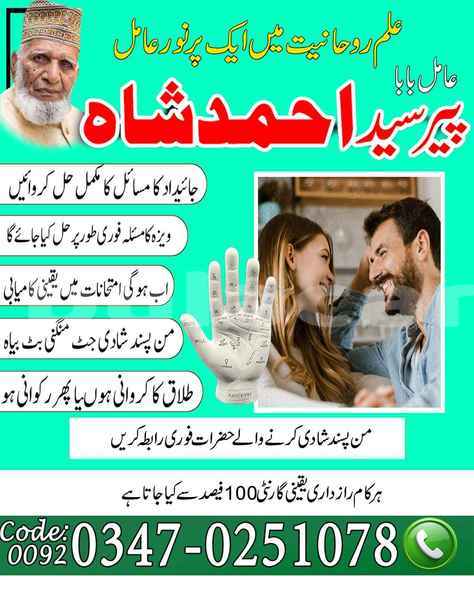 Big with watermark samp 690 