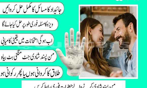 Buy Amil Baba In Sialkot in Ba in Western Buy Amil Baba In Sialkot in Ba in Western