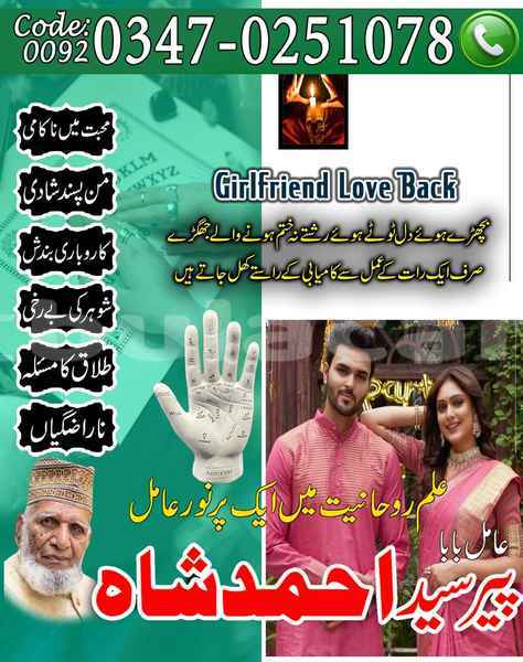 Big with watermark samp 691 