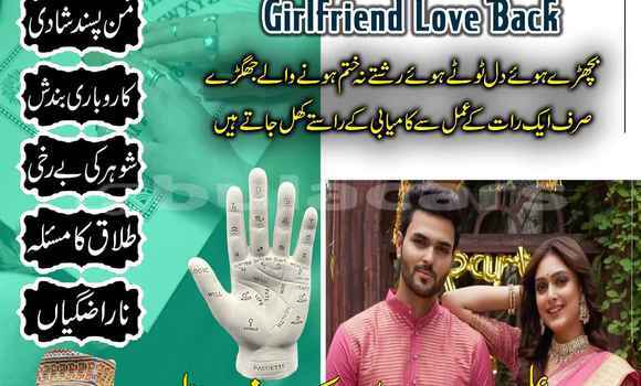 Buy Amil Baba In Sialkot in Ba in Western Buy Amil Baba In Sialkot in Ba in Western