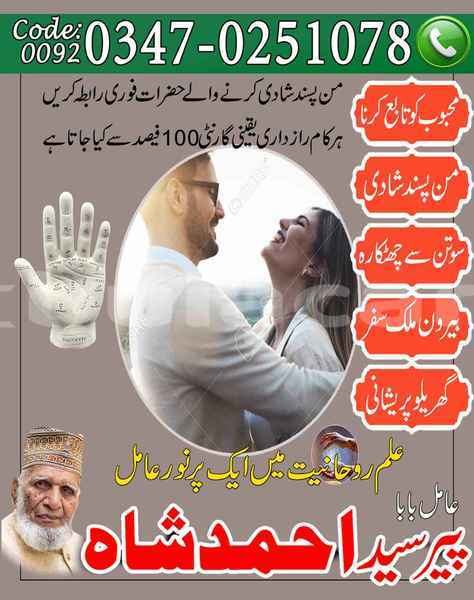 Big with watermark samp 692 1 