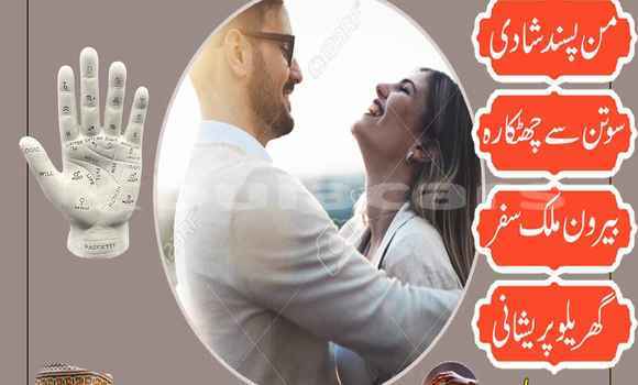 Buy Amil Baba In Sialkot in Ba in Western Buy Amil Baba In Sialkot in Ba in Western