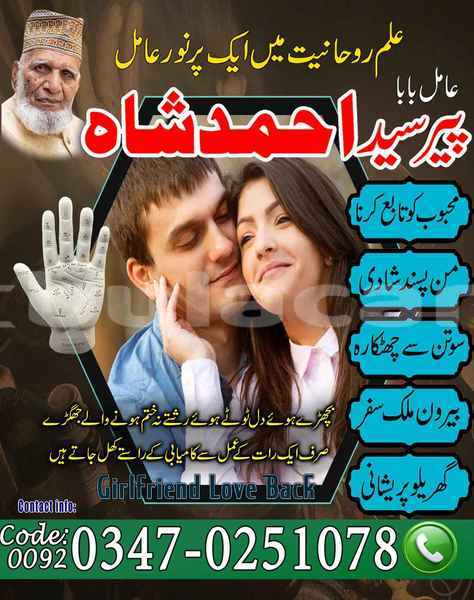 Big with watermark samp 697 