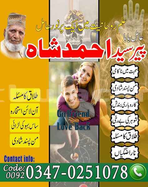 Big with watermark samp 698 