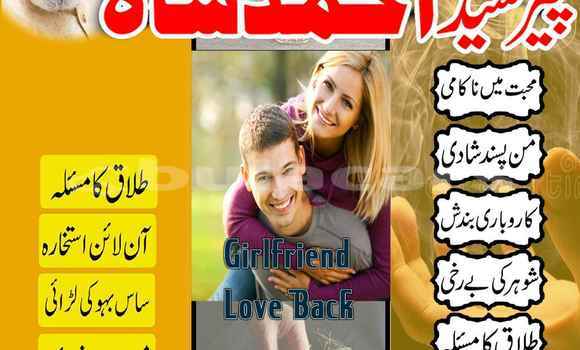 Buy Amil Baba In Sialkot in Barotu in Western Buy Amil Baba In Sialkot in Barotu in Western