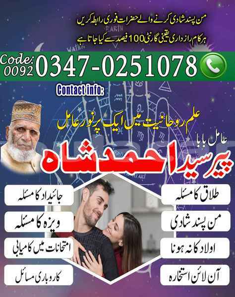 Big with watermark samp 701 