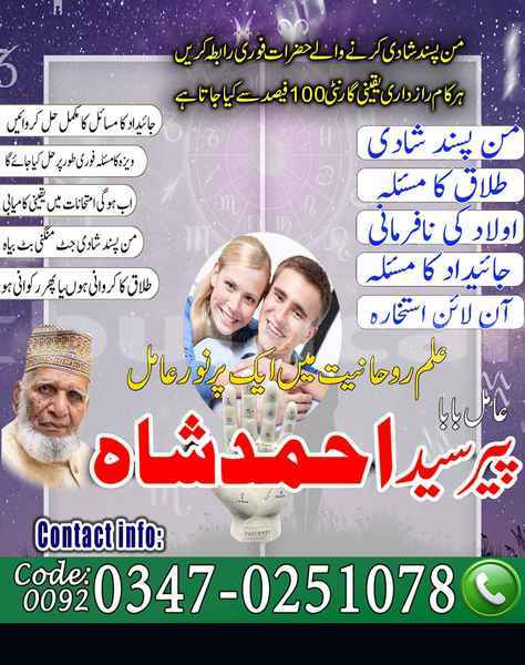 Big with watermark samp 702 