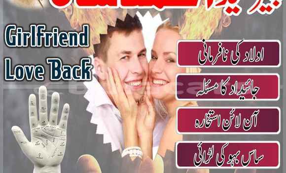 Buy Amil Baba In Sialkot in Import - Dubai in Central Buy Amil Baba In Sialkot in Import - Dubai in Central