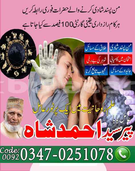 Big with watermark samp 705 