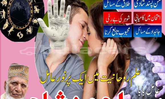 Buy Amil Baba In Sialkot in Import - Dubai in Central Buy Amil Baba In Sialkot in Import - Dubai in Central